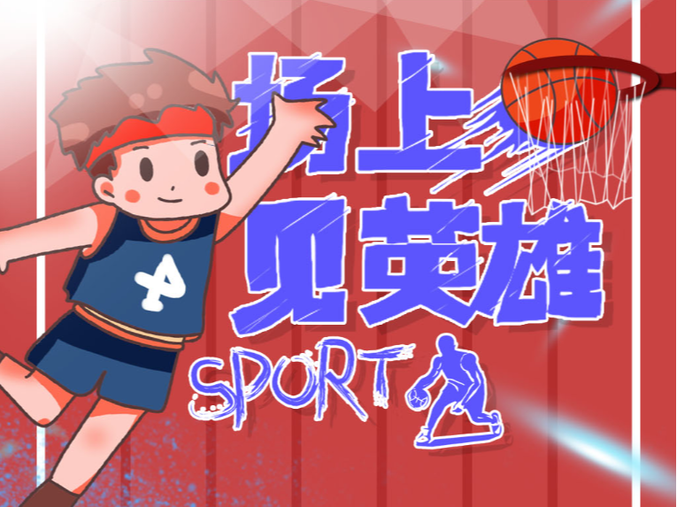 211秒11-0绝平：华子场下看队友追分 SGA39+10遭25分逆转.