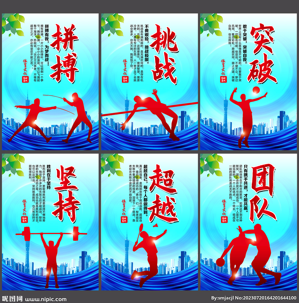 中医格斗直