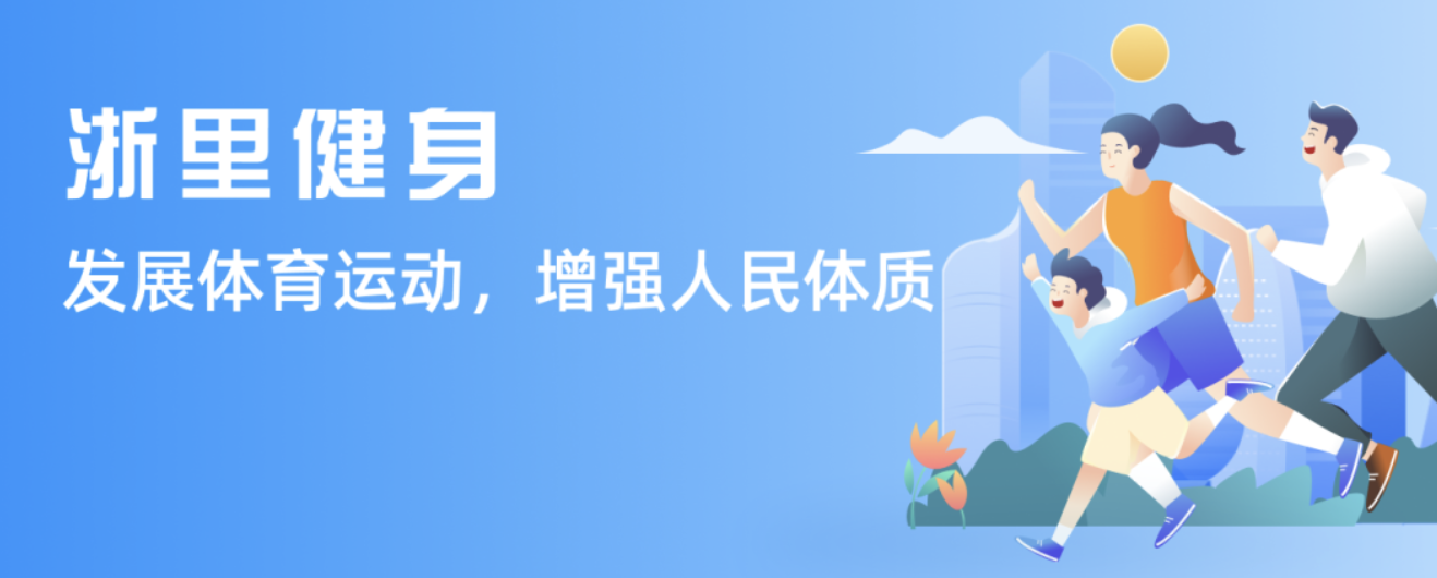 这在一名顶