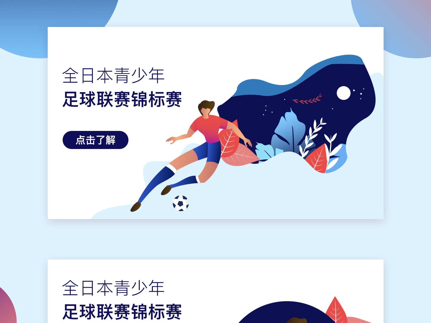 尔西锁定胜