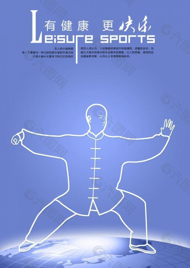 习的