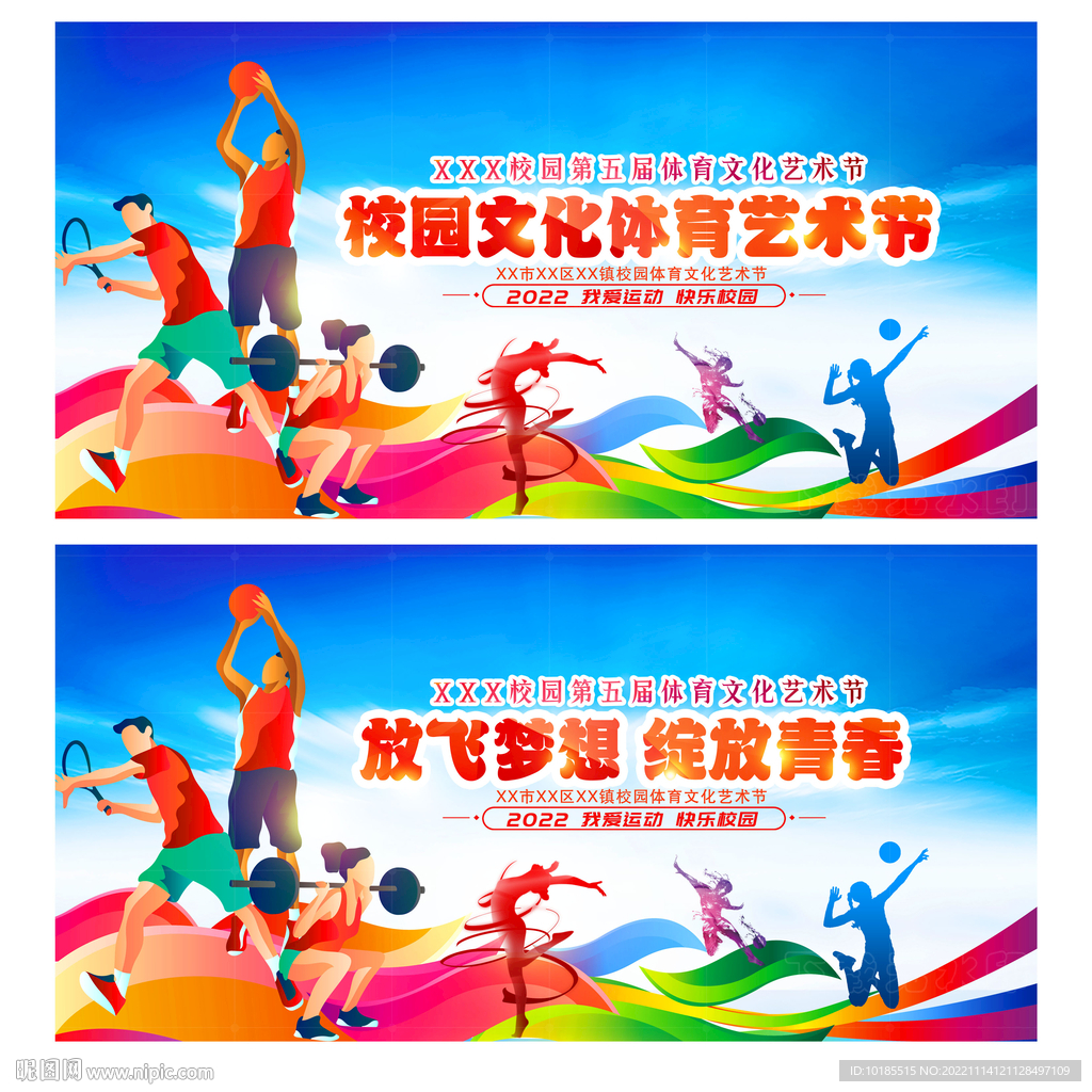 通过这场比 通过这场比